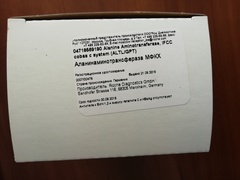 Аланинаминотрансфераза МФКХ (Alanine Aminotransferase, IFCC cobas с system (ALTL/GPT)), 4х100тестов, Roche Diagnostics GmbH, Германия.