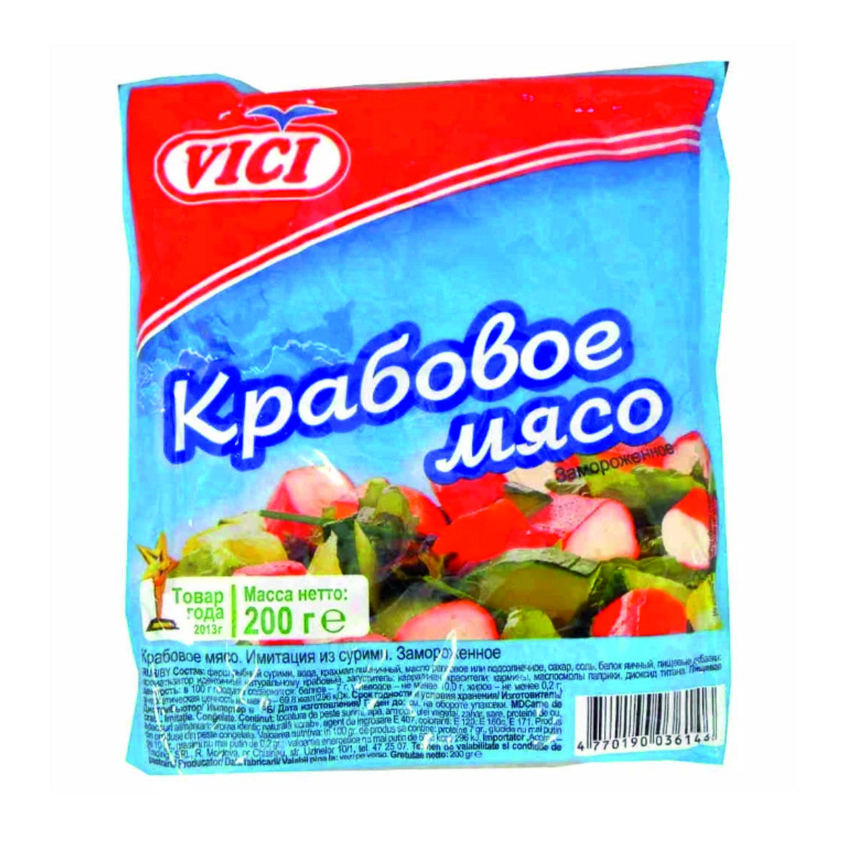 Краба vici. Крабовое мясо Vici, 200 г. Крабовое мясо имитация Vici 200. Мясо крабовое Вичи 200гр. Крабовое мясо Вичи 200 грамм.