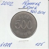 V1778 2002 Южная Корея 500 вон