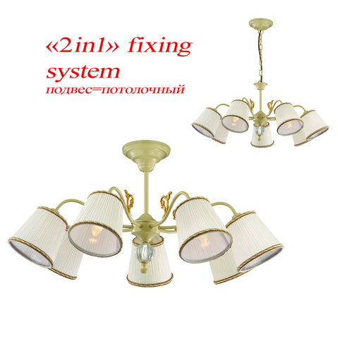 Люстра 1252-7PC