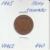 V0462 1946 Перу 1 сентаво