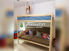 Двухъярусная кровать с боковой лестницей