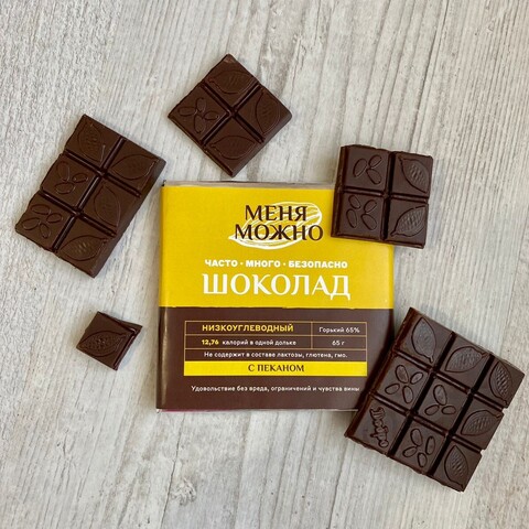 Шоколад «Меня можно» горький 65% на эритритоле с пеканом