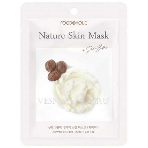 Foodaholic Маска тканевая Foodaholic Shea Butter Nature Skin Mask