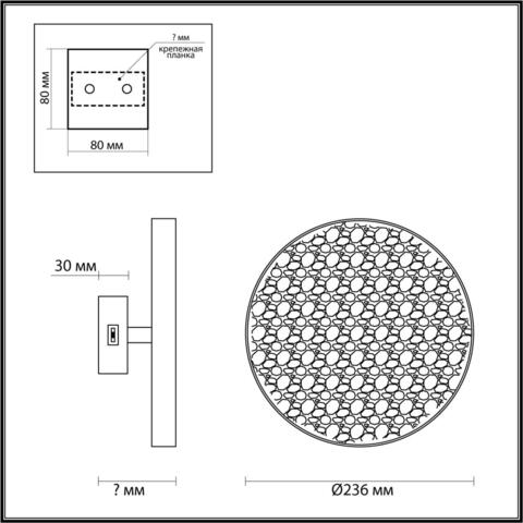 Настенно-потолочный светодиодный светильник Odeon Light BERGI 5064/15WL