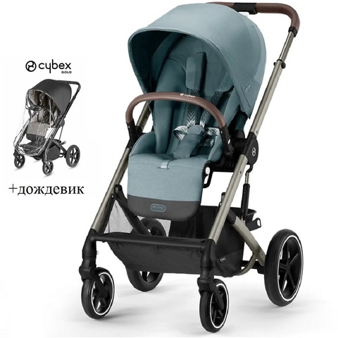 Cybex Balios S Lux TPE Sky Blue + дождевик