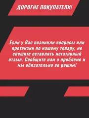 Защитная пленка для экрана