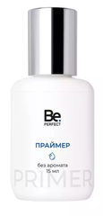 Праймер Be Perfect (15мл)