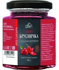 Соус Клюква с гвоздичкой БЕЗ САХАРА 200 г Сам бы ел