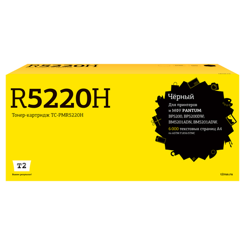 Картридж T2 TC-PMR5220H для Pantum BP5200/BM5201 (6000 стр.) с чипом