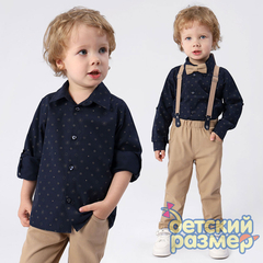 темно-синий/бежевый