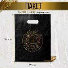 Пакет Подарочный повышенной прочности, с вырубной ручкой, 110 мкм, 40х30, 5 шт.