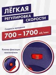 Шлифмашина для стен и потолков ПУЛЬСАР ШМБ 225-750С (750 Вт, 225мм, 700-1700 об\мин, подстветка, телескоп, подключ к пылесосу) 918-916
