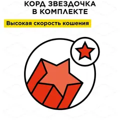 Головка триммерная серия WIND DDE Wind 5 HUS T35 (М10х1,25 мм левая,+адаптор М10х1,0 мм левая) (640-131)