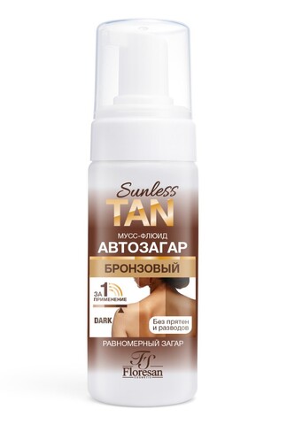 Флоресан SUNLESS TAN Мусс-флюид автозагар DARK БРОНЗОВЫЙ 3% 150мл (Ф-810)