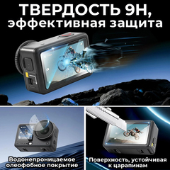 Набор аксессуаров для DJI Osmo Action 6