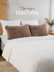 Наволочки на подушку декоративные 2 шт на молнии 50х70