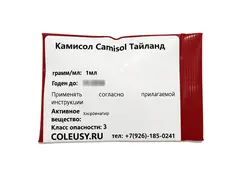 Камисол Camisol Тайланд