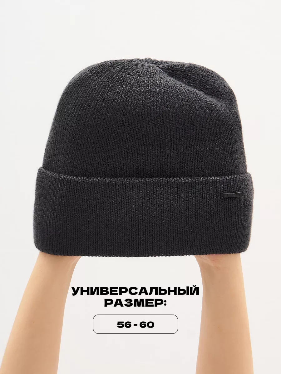 Шапка бини зимняя весенняя с флисом