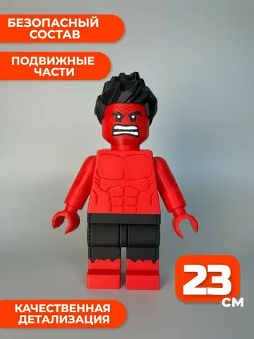 Большая Минифигурка Халк Красный 3D-печать