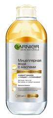 Miselyar su \ Мицеллярная вода Garnier Skin Naturals с маслами 400 мл
