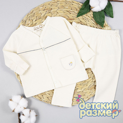 Костюм (100% Organic Cotton)