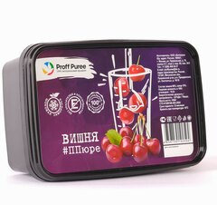 Пюре фруктовое Proff Puree ВИШНЯ 1 кг. замороженное