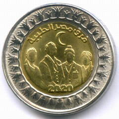 1 фунт 2021 год. Египет. Медики. Биметалл, диаметр 25 мм. AUNC