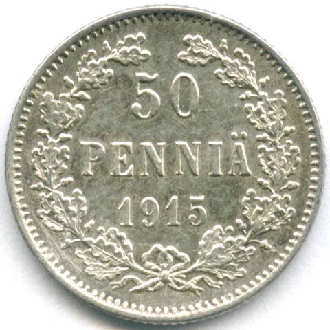 50 пенни 1915 год (S). Россия для Финляндии. XF