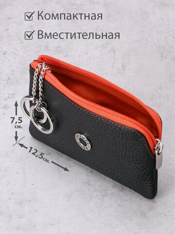 374 - Футляр для ключей Stampa Brio