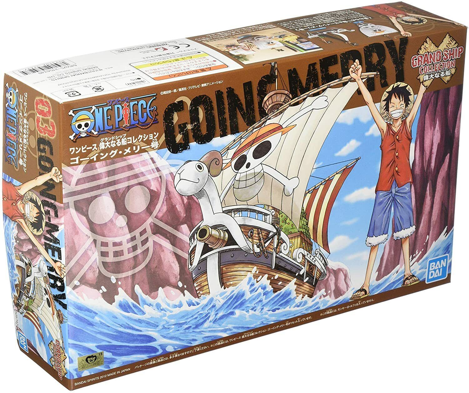 One Piece Grand Ship: Going Merry (сборная модель) – купить по выгодной  цене | Интернет-магазин комиксов 28oi.ru