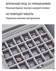 77275- Кейс с крышкой для хранения и демонстрации ювелирных украшений