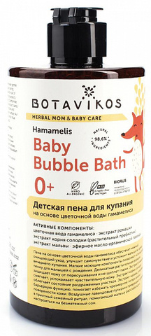 Botavikos Baby Детская пена для купания на основе цветочной воды гамамелиса, 450 мл