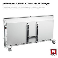 ЗУБР М серия 2 кВт, электрический конвектор (КЭМ-2000)