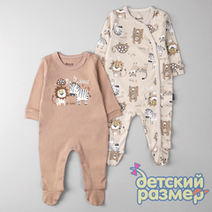 кофейный/мульти