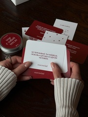 Открытка-аффирмация "Не переживай, ты найдешь любовь и дружбу в одном человеке"