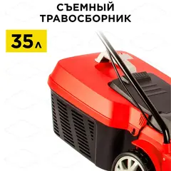 Газонокосилка электрическая DDE LME 3516 (шир 35 см 1,6 кВт выс 25-65 мм сборник) (791-721)