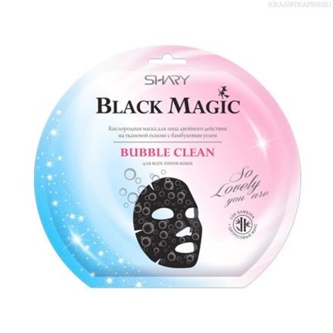 SHARY Black magiс Кислородная маска для лица