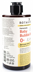 Botavikos Baby Детская пена для купания на основе цветочной воды гамамелиса, 450 мл