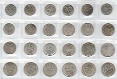 Набор из 24 монет 10,15,20 копеек 1922-1930 гг СССР и РСФСР, серебро билон проба 500 (XF)(4)