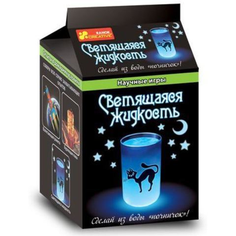 Научная игра"Светящаяся жидкость"
