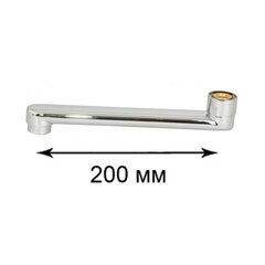 Излив плоского сечения L-обр. 300мм с аэратором