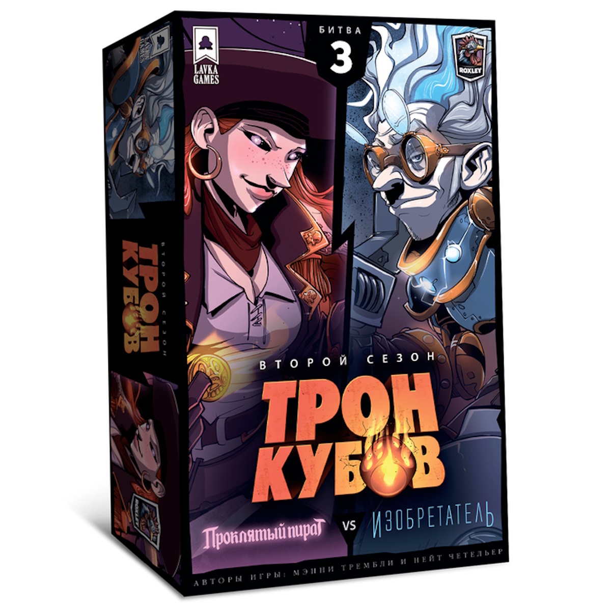 Игра трон кубов