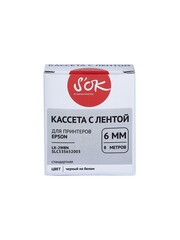 Кассета с лентой S'OK by Sakura Printing C53S652003 (LK2WBN) для Epson  LW400, LW700, LW600P, LW1000P, K400, Z700, Z800, черный на белом, 6мм, 8м, стандартная