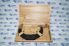 Микрометр МК- 225 (200-225мм.) Ц/д 0,01мм. Кл.2 ГОСТ 6507-78 с хранения СССР