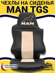Чехлы MAN TGS (экокожа, бежевый)