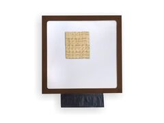 Настенная игра «Домино»