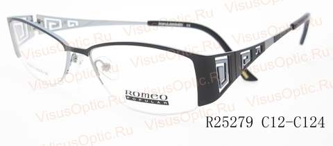 R25279 POPULAROMEO - [ Ромео ] - оправа для очков