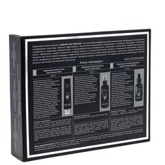 Карбоновый пилинг-комплекс Carbonic Peel Program, ARAVIA Professional