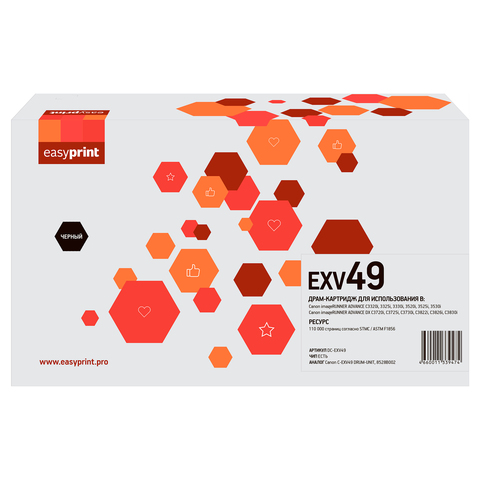 C-EXV49D Драм-картридж EasyPrint DC-EXV49 для Canon iR ADVANCE C3320i/3325i/3330i/3520i/3525i/3530i (110000 стр.)